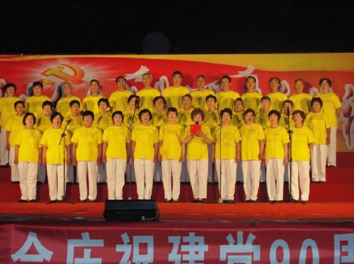 经典红歌大合唱