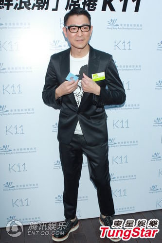 组图:刘德华任金马评委不偏私 甜笑不谈妻女