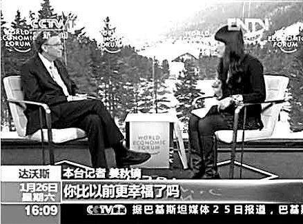 盖茨遭央视记者追问“你幸福吗”:一直很幸福