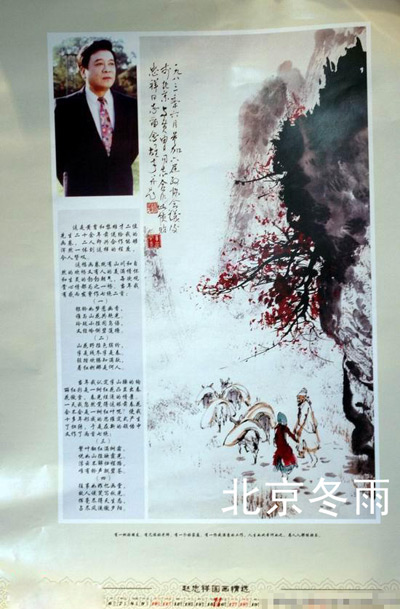 71�����������պ����Էѹ��� ��������Ũ��(ͼ)