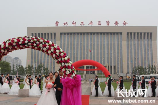 “爱在曹妃甸,携手建家园”2014青年集体婚礼隆重举行。张光明 摄