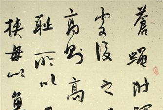 刘宝东书法作品欣赏