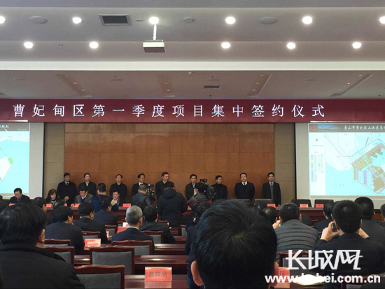 签约仪式现场。曹妃甸区委宣传部/供图